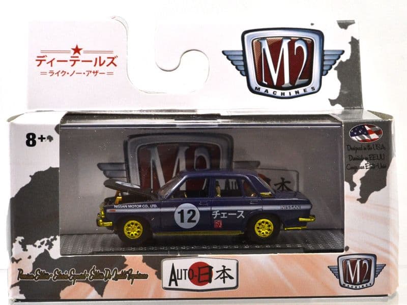 M2 1969　ダットサン　ブルーバード　1600SSS　チェース