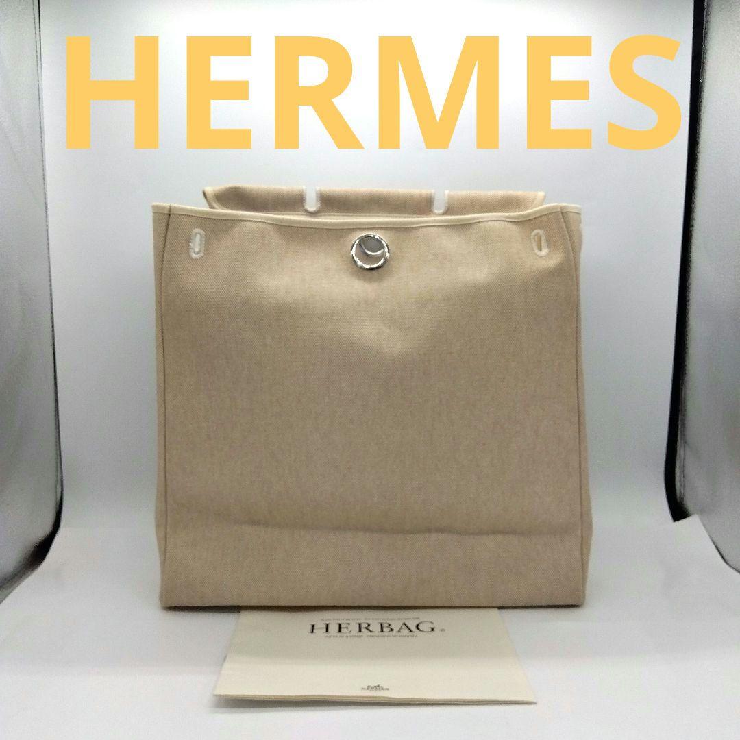 KJ3 エルメス 極美品 エールバッグMM用替えバッグ