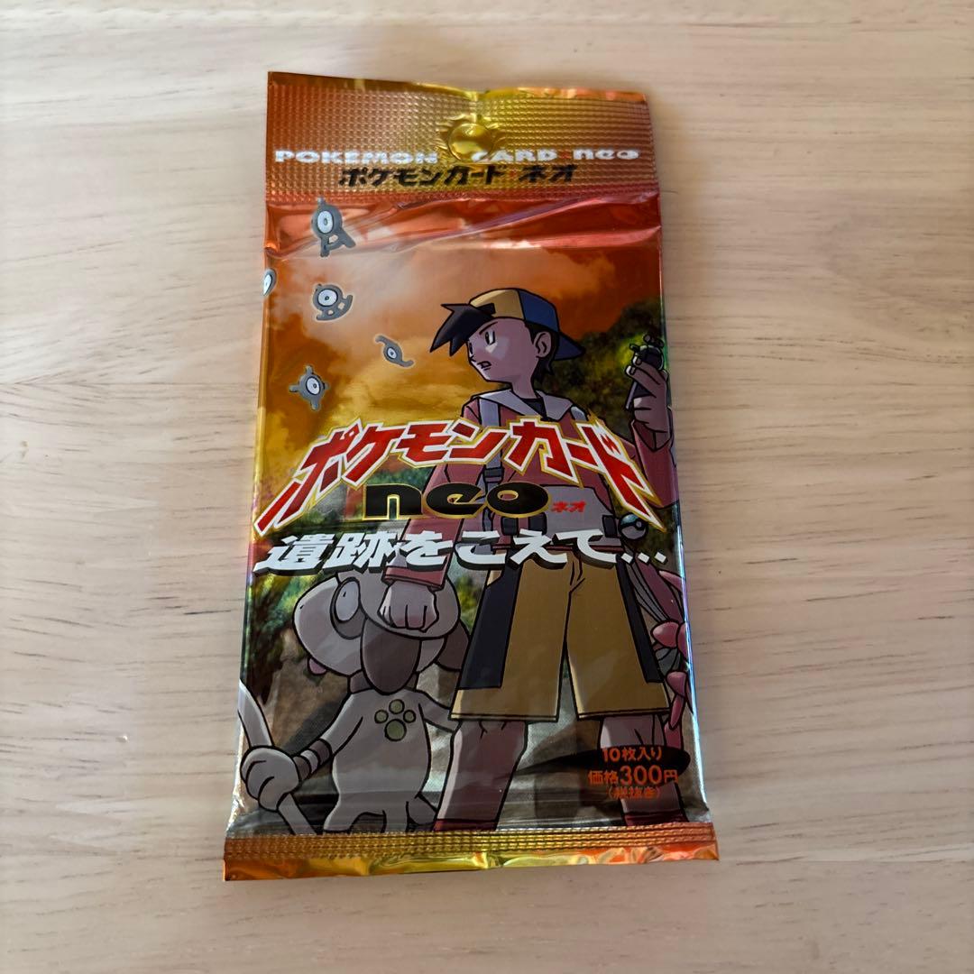 ポケモンカード neo　遺跡をこえて…　 未開封パック