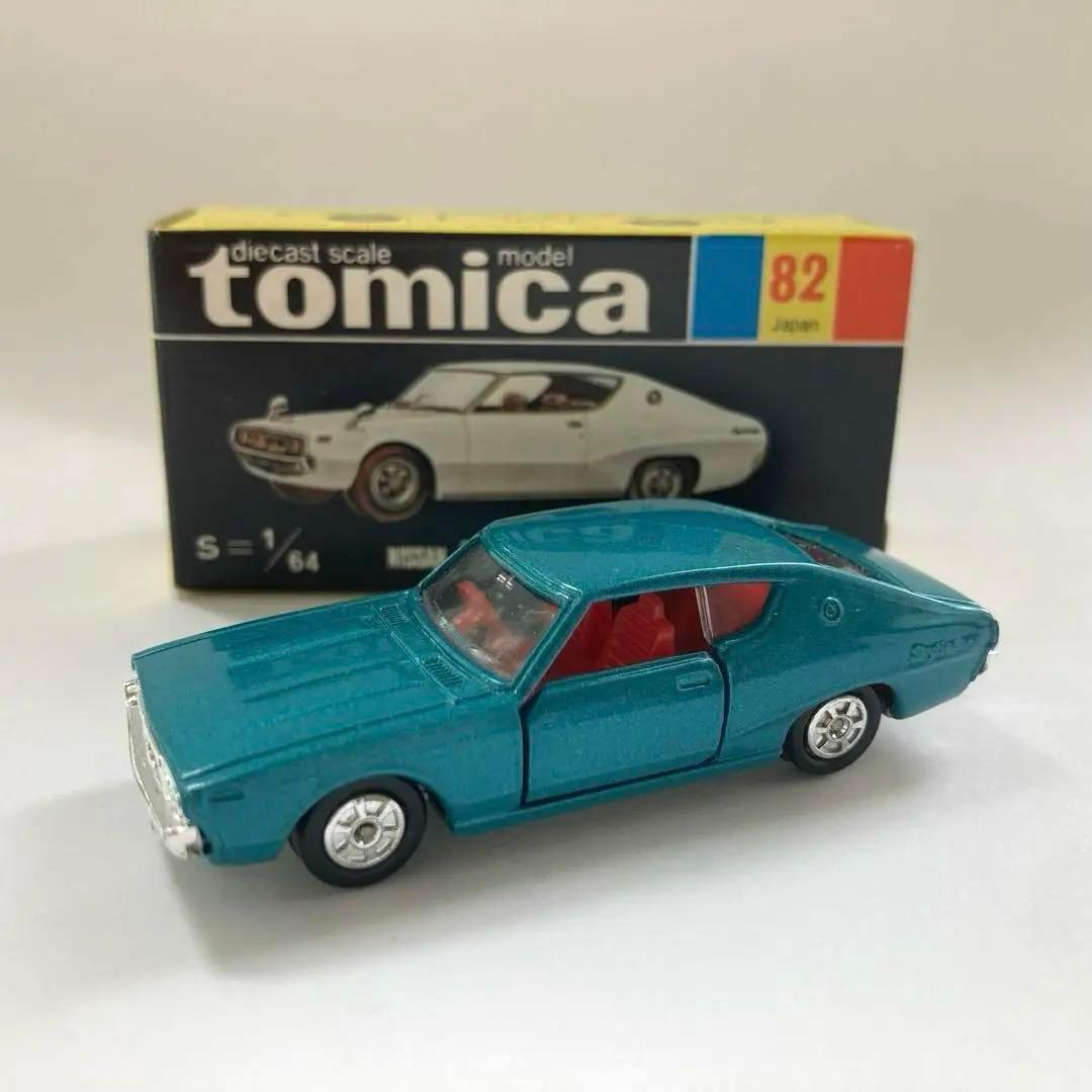 トミカ 82 スカイライン2000GT-X 日本製 ケンメリ 1Eホイール黒箱