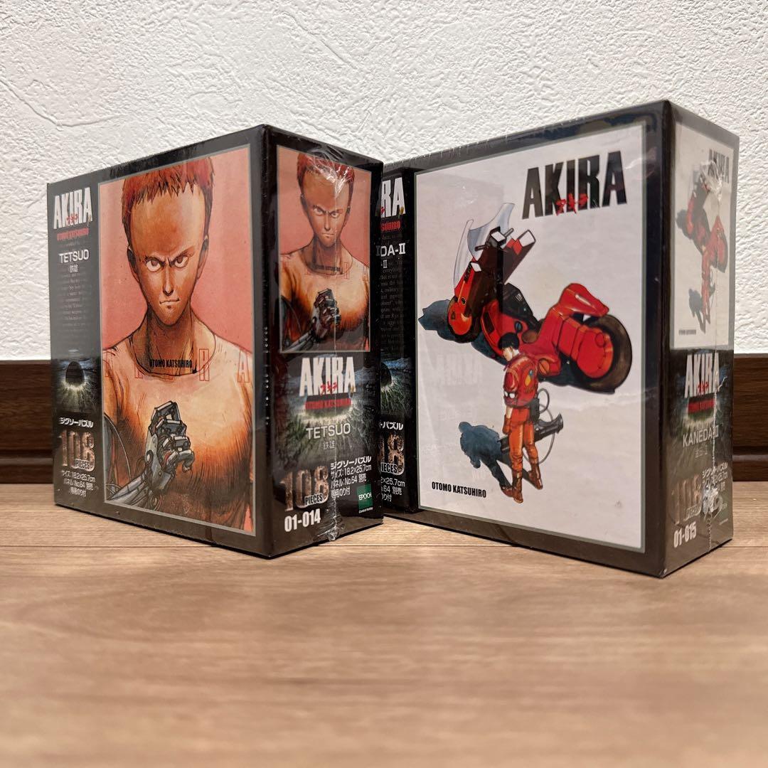 【AKIRA】未開封　金田　鉄雄　ジグソーパズル　108ピース ２個セット