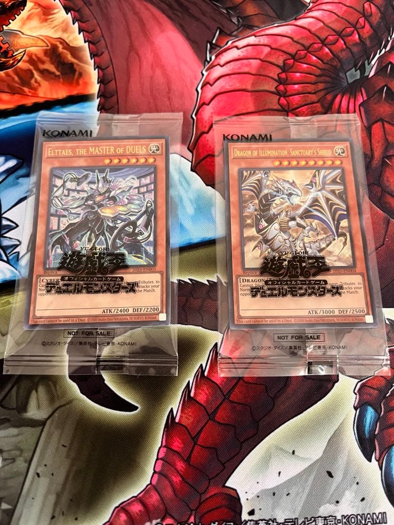 遊戯王 日本選手権 プロモカード 第1弾第2弾セット