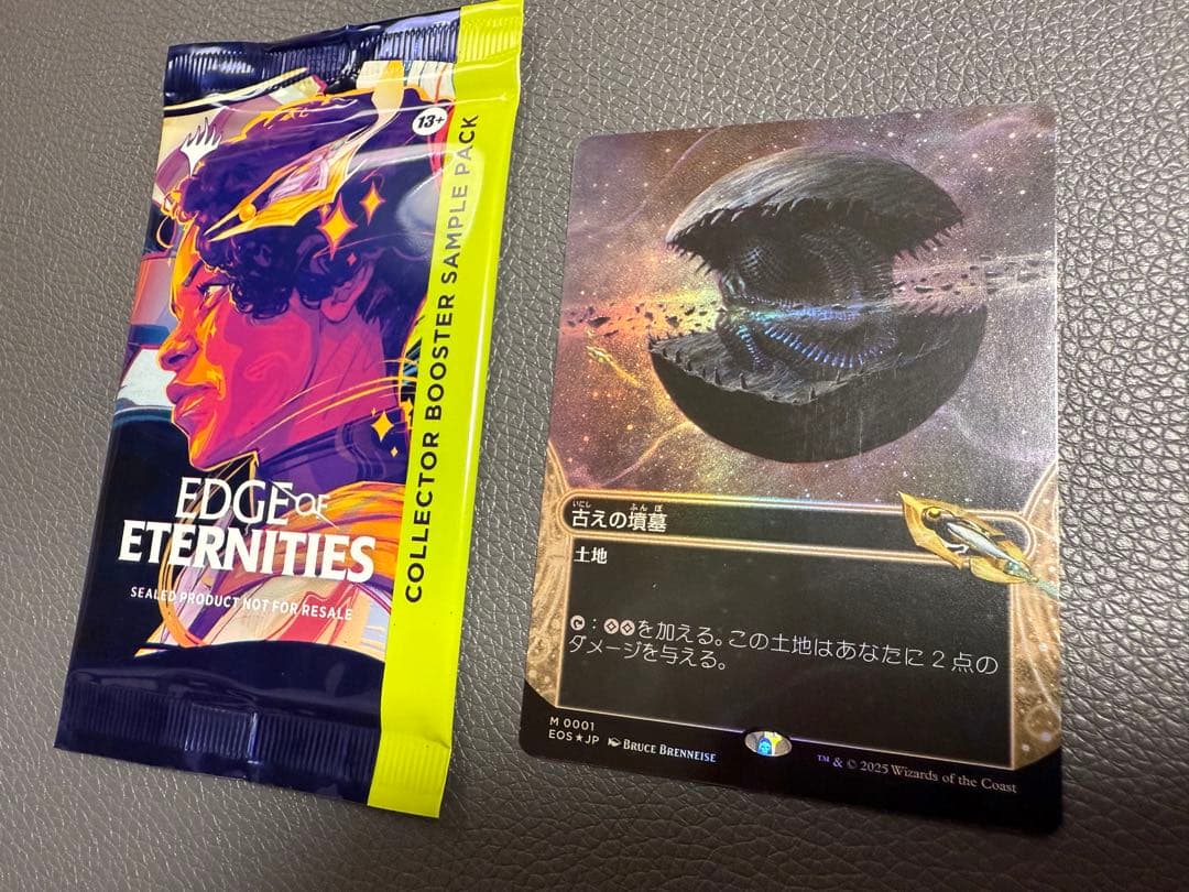 古えの墳墓 ボーダレス Foil 日本語版 １枚 とおまけ