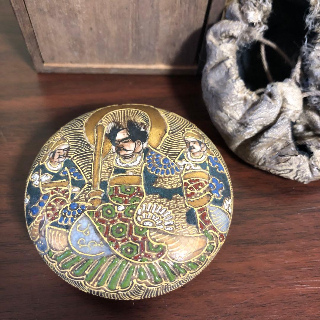 金襴手　古薩摩　沈壽官　壽官造　香合