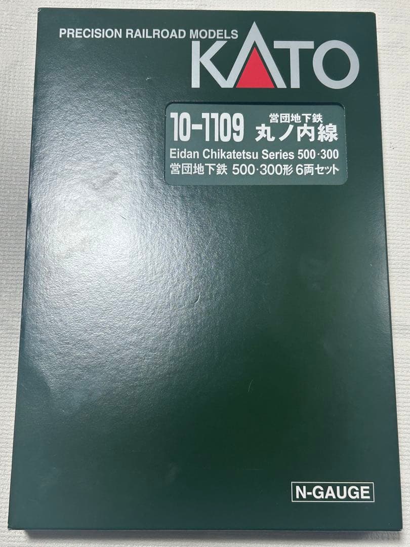 KATO 10-1109 営団地下鉄 丸ノ内線 6両セット