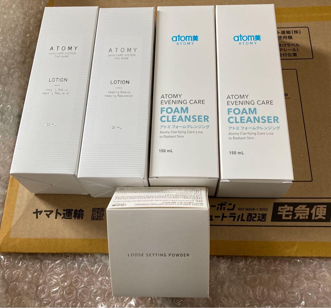 アトミ化粧品 乳液、洗顔フォーム、パウダー5点セット！