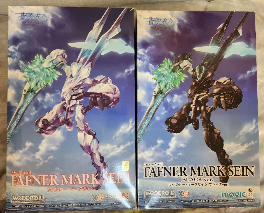 マークザイン モデロイド2種