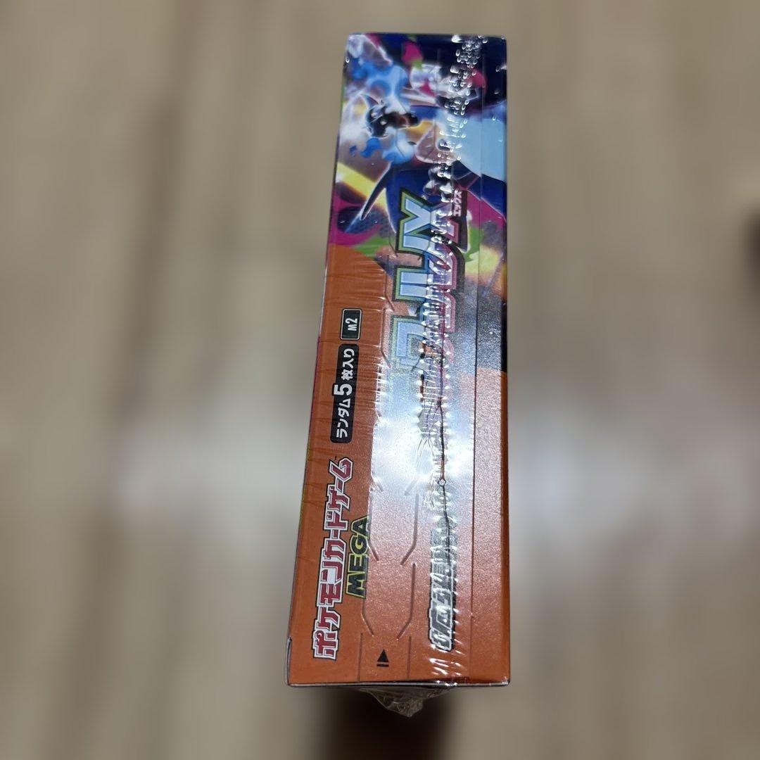 メガブレイブ　メガシンフォニア　インフェルノX シュリンク付　まとめ売り