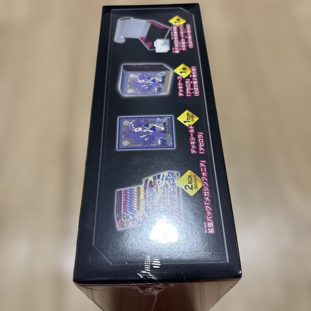 メガブレイブ　メガシンフォニア　インフェルノX シュリンク付　まとめ売り