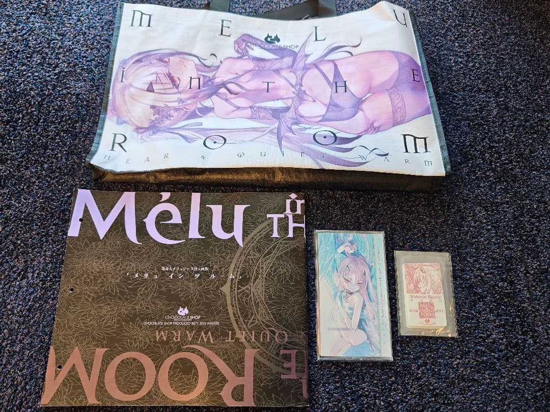 C107 chocolate shop 新刊セット メリュ イン ザ ルーム