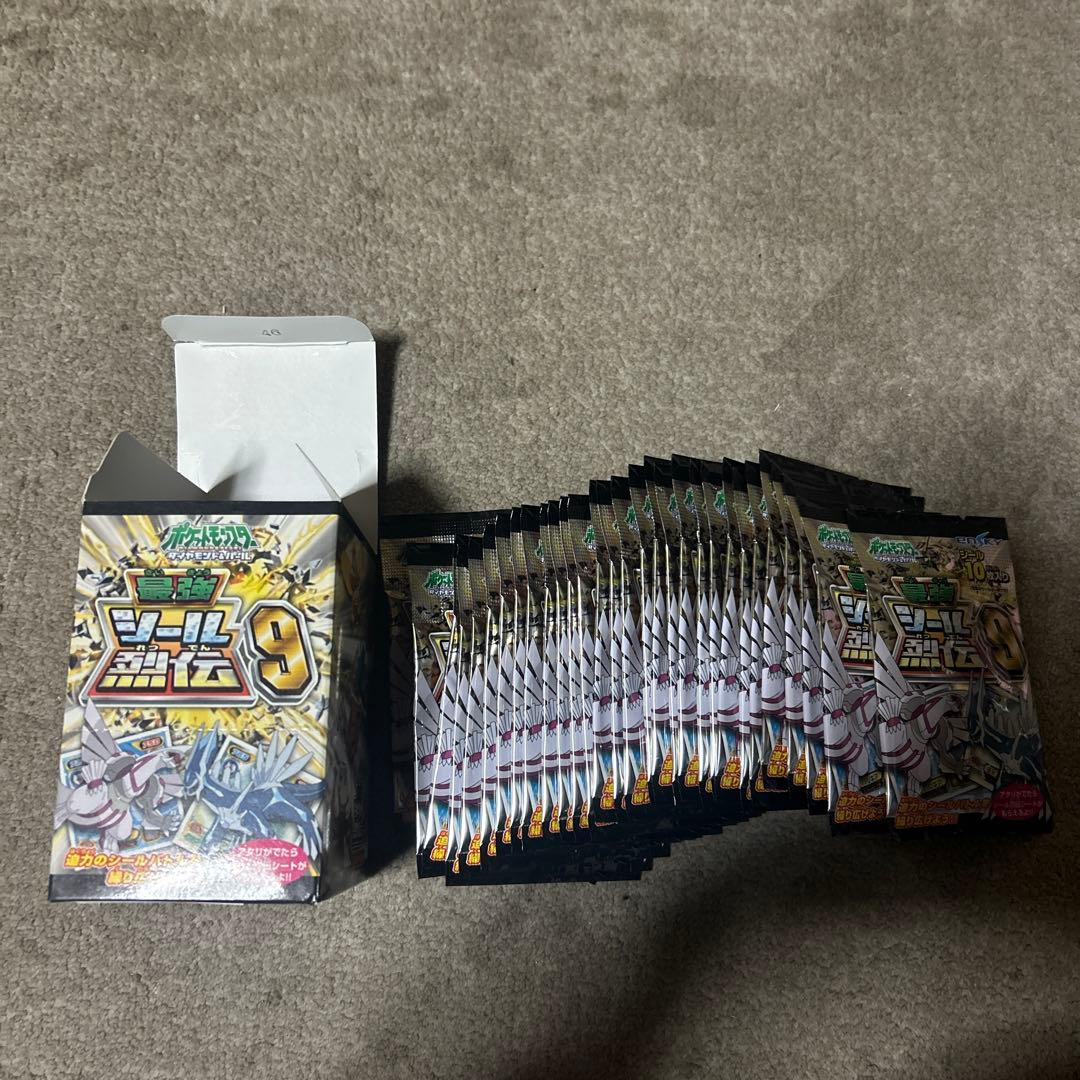 【未開封パック】ポケモン 最強シール烈伝9 1BOX
