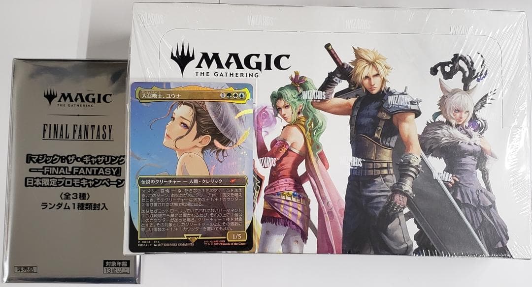 MTG ファイナルファンタジー 日本語プレイブースター 1ボックス プロモ付
