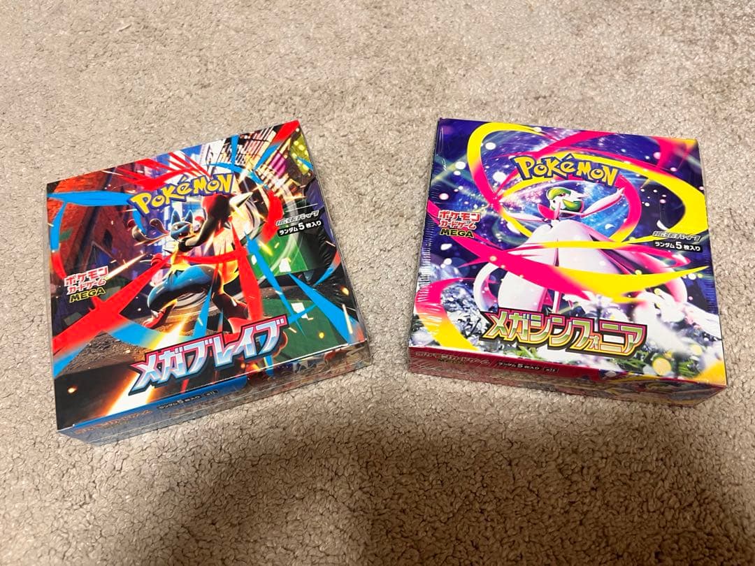 本日発送‼️ 新品未開封　シュリンク付き　メガブレイブ　メガシンフォニアBOX