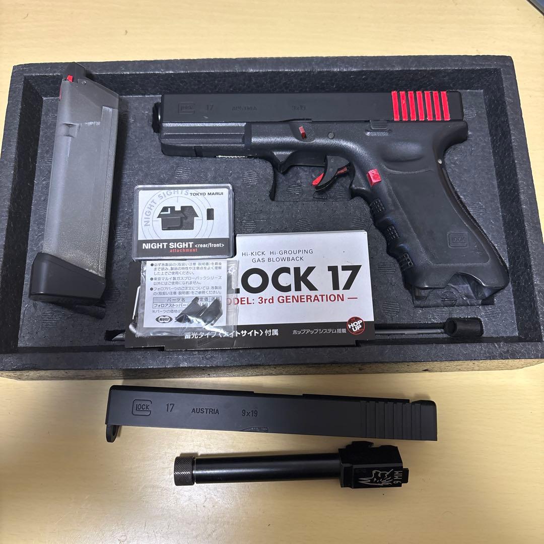東京マルイ GLOCK 17 第3世代 ガスブローバック　トイガン