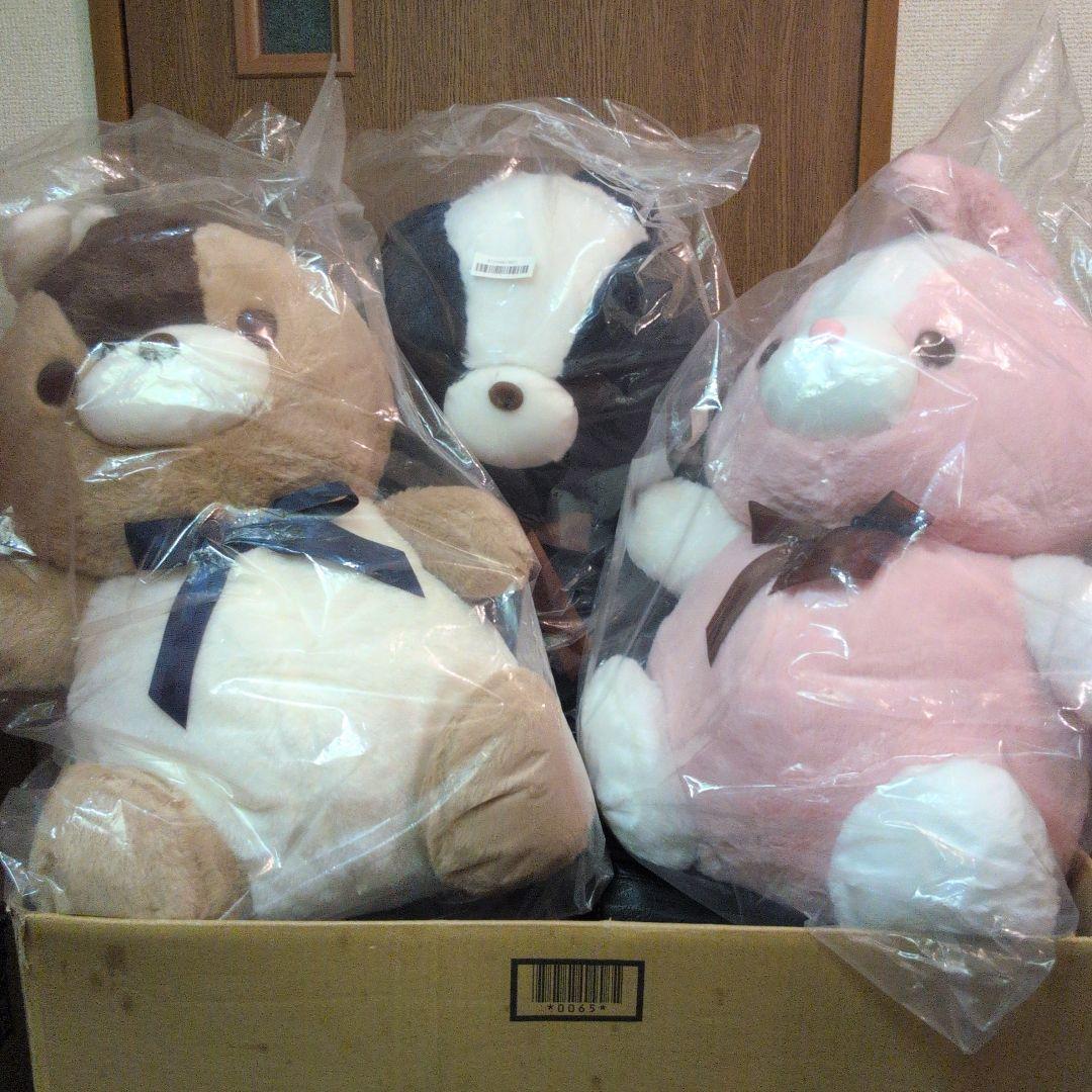 ぬいぐるみ 気まぐれ森の雑貨屋さんBIG 全3種 40cm以上