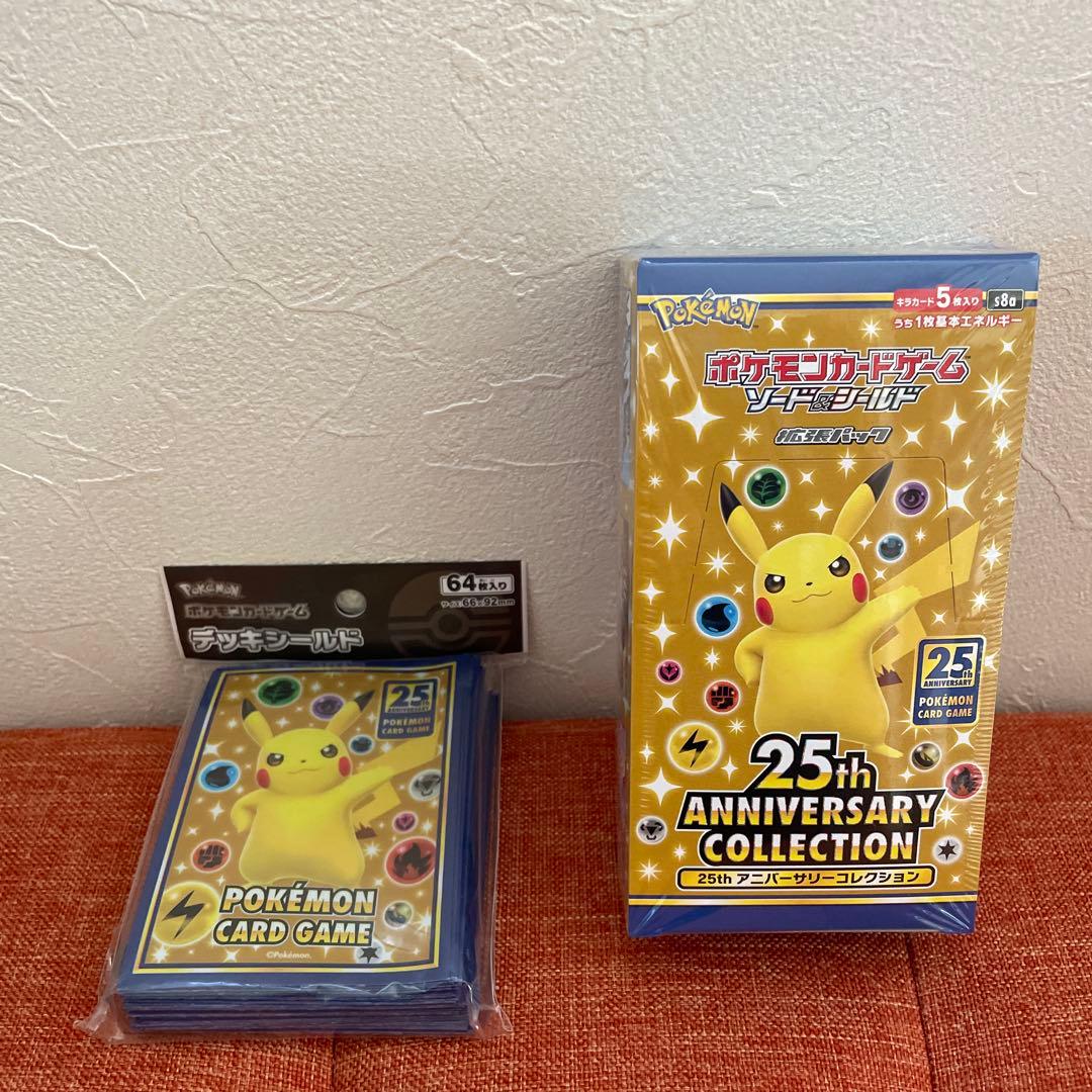 ポケモンカード25thアニバーサリーコレクション未開封シュリンク付き