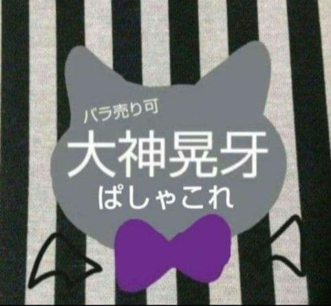 あんスタ 晃牙 ぱしゃこれ 中国 序曲 3周年 冬日 心動 4周年 5周年 星幻