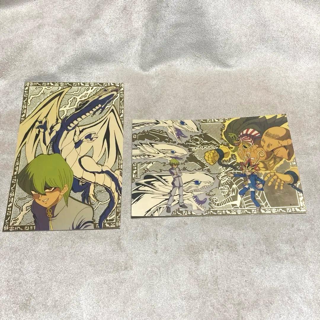 遊戯王　ポストカード　ゴールドレリーフ