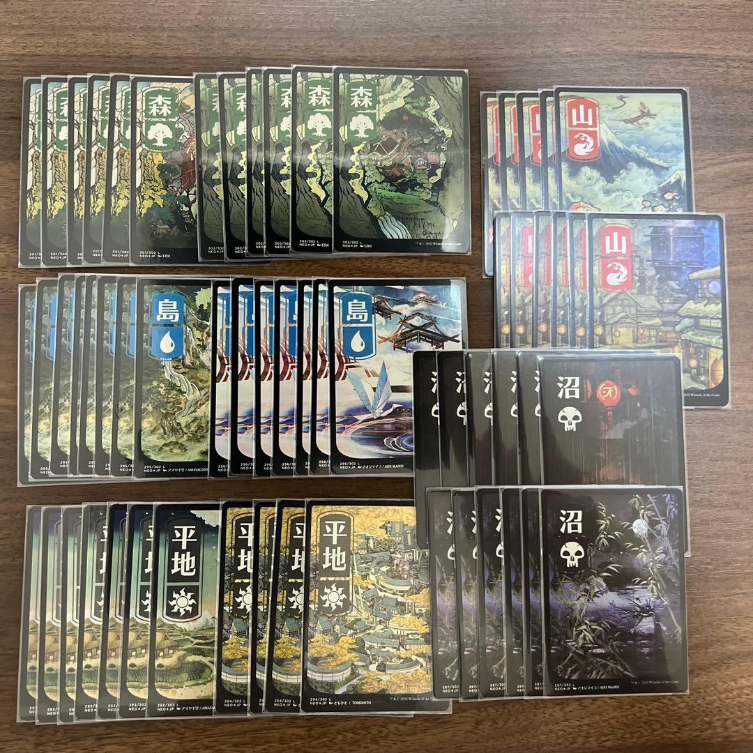 好*様 MTG 浮世絵　フルアート　基本土地セット foil NEO 神河 61