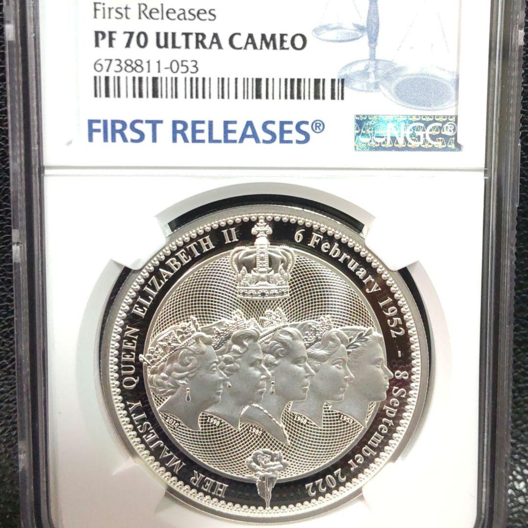 【最高鑑定】 エリザベス2世 追悼記念 NGC PF70 1オンス銀貨 純銀
