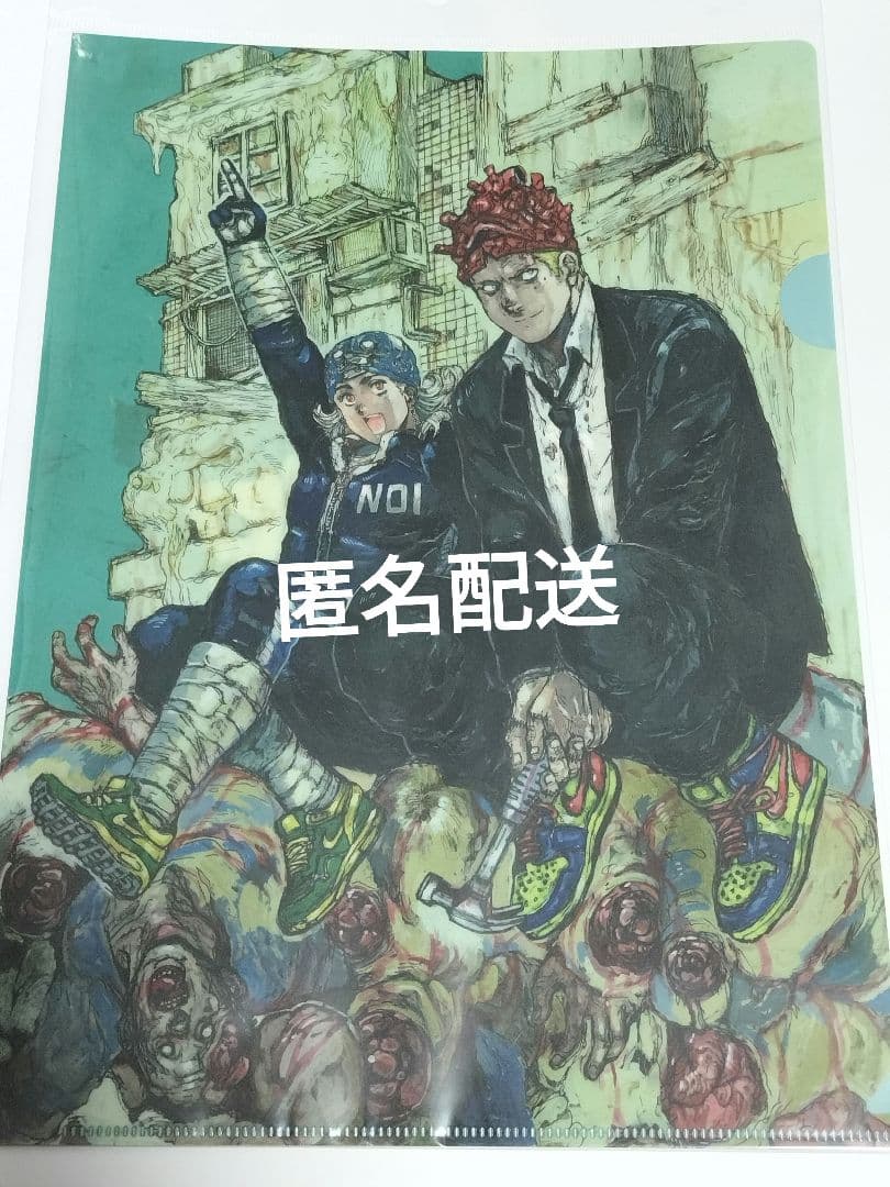 ドロヘドロ クリアファイル 　３種類セット　新品未開封★希少