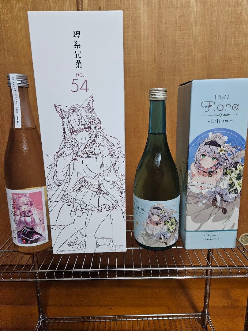 博衣こより　白銀ノエル　コラボ日本酒セット