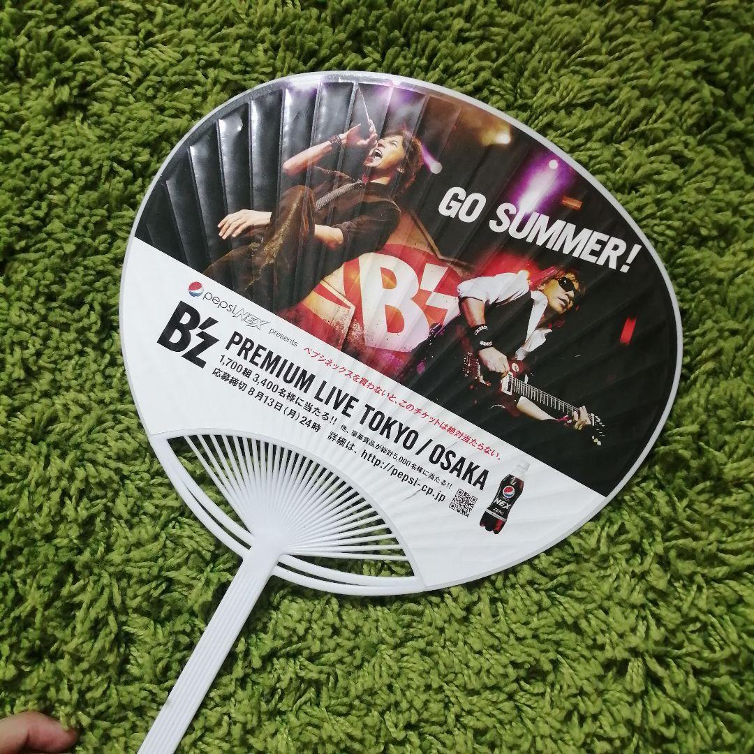 B'z　稲葉　松本　うちわ