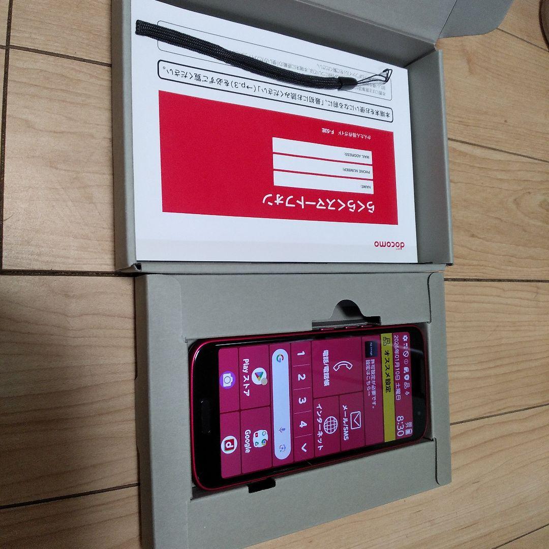 ドコモ らくらくスマートフォンF53E ピンク