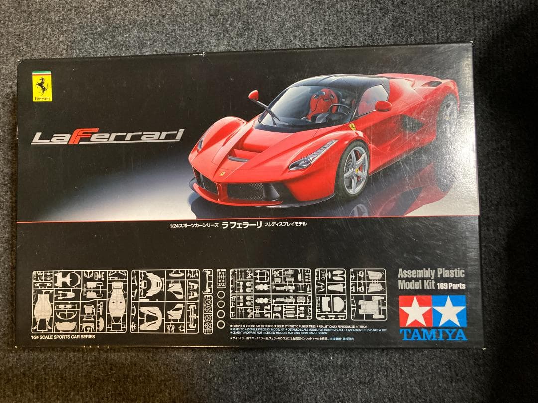 TAMIYA　1/24スポーツカーシリーズ　ラフェラーリ
