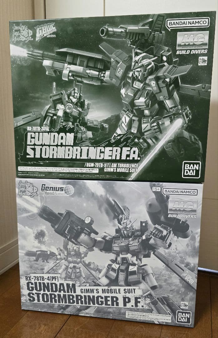 GUNDAM STORMBRINGER FA & P.F. セット