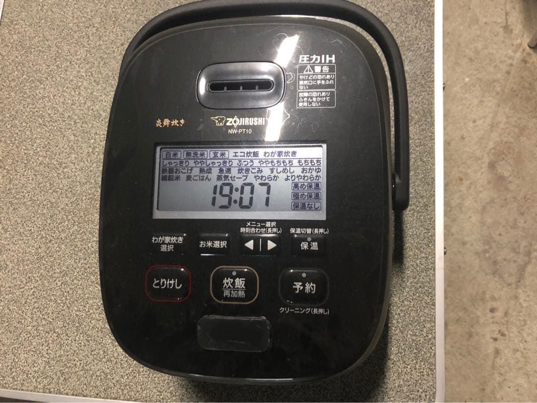 圧力IH炊飯器 ブラック　動作確認済み