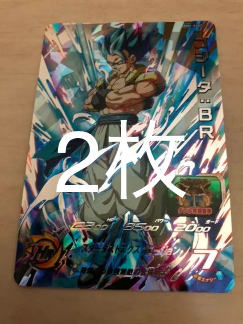 スーパードラゴンボールヒーローズ BM6弾　ASEC2枚