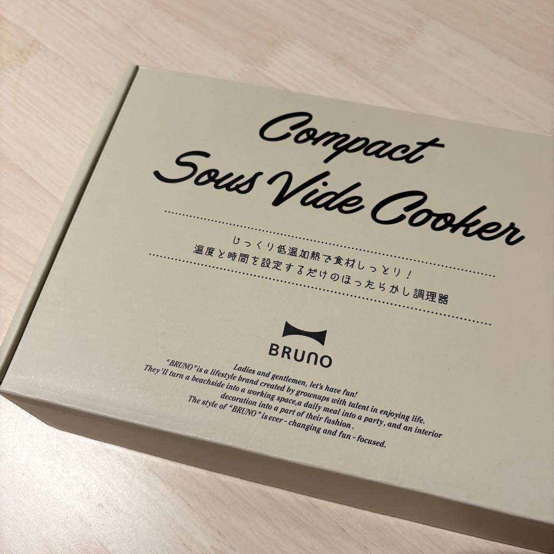 ブルーノ 低温調理器 グレージュ