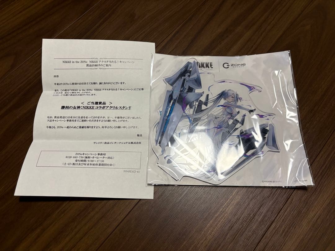 ZONE 勝利の女神 NIKKE コラボ アクリルスタンド シンデレラ メガニケ