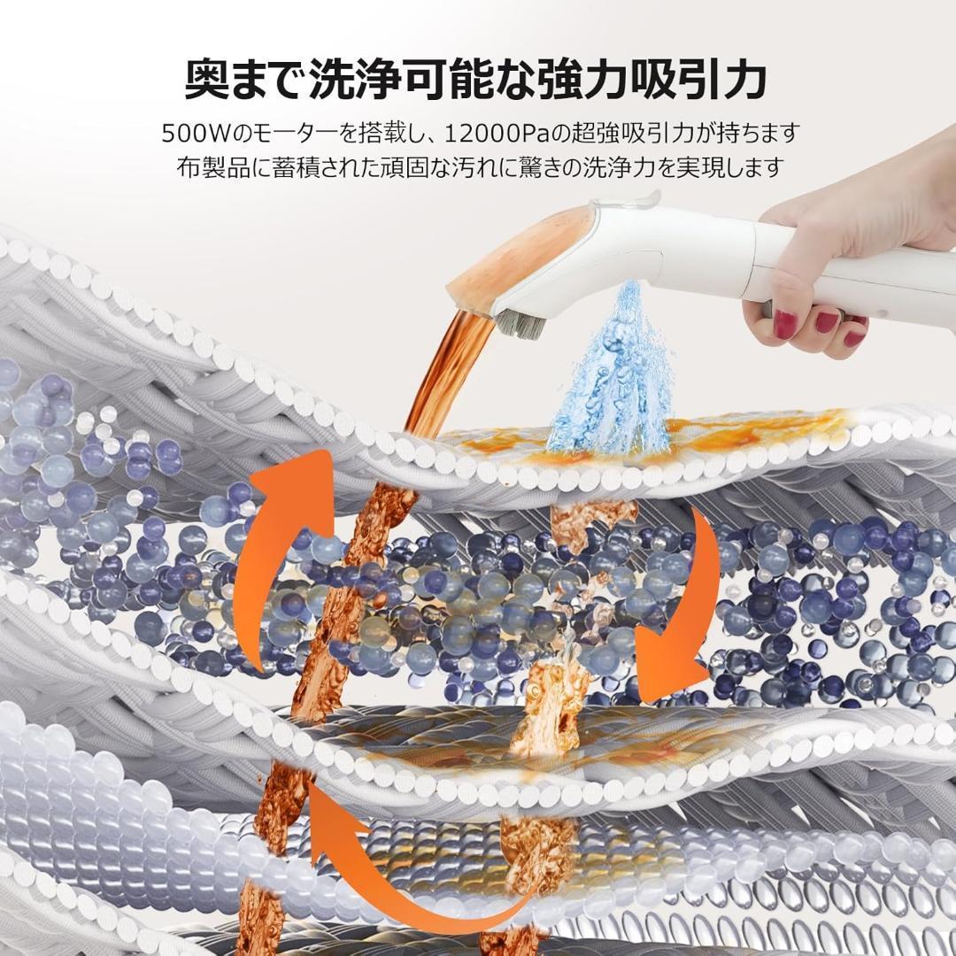 リンサークリーナー 400W強力吸引 乾湿両用 お湯対応可能 乾湿両用