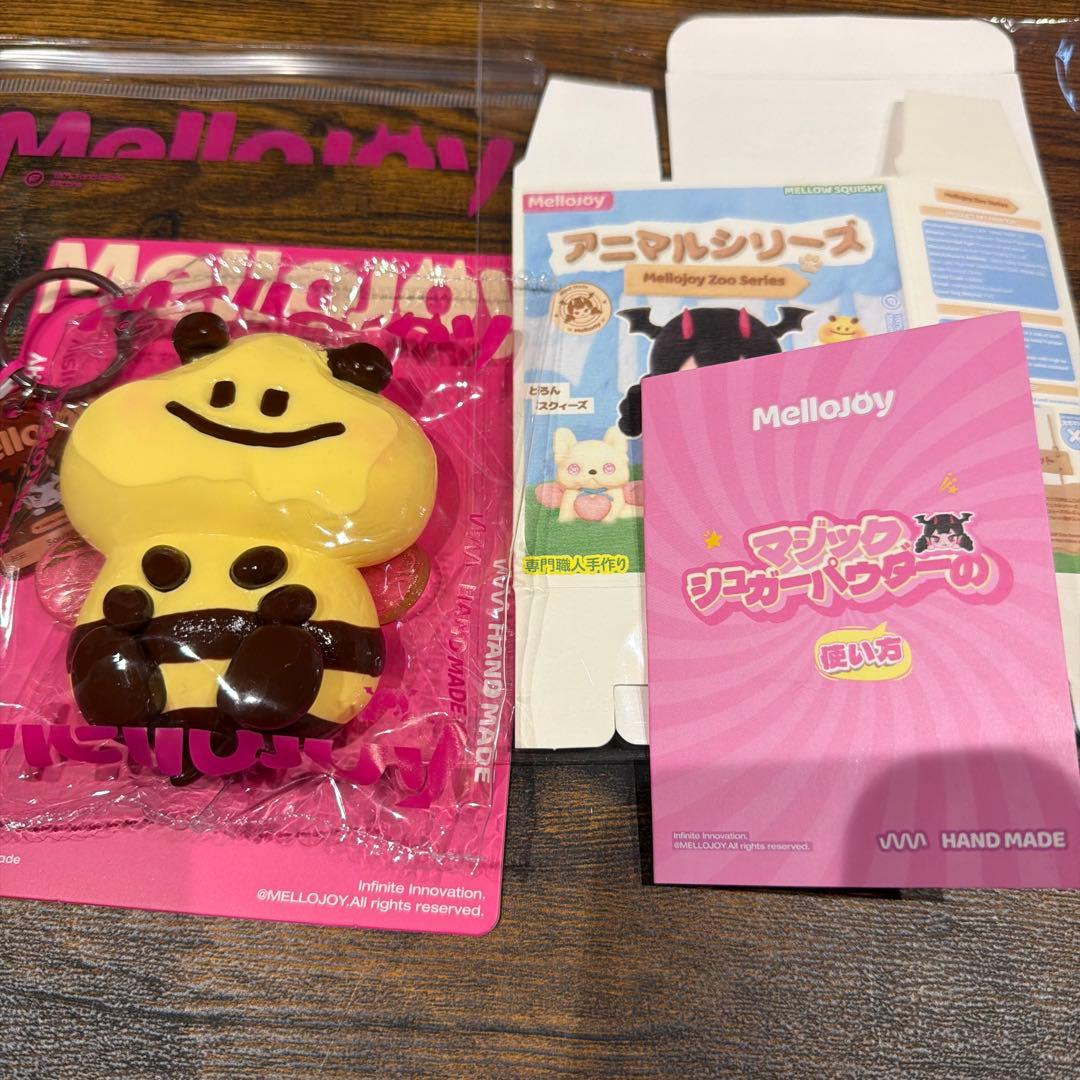 Mellojoyメロジョイ スクイーズ アニマルシリーズ ハチ丸