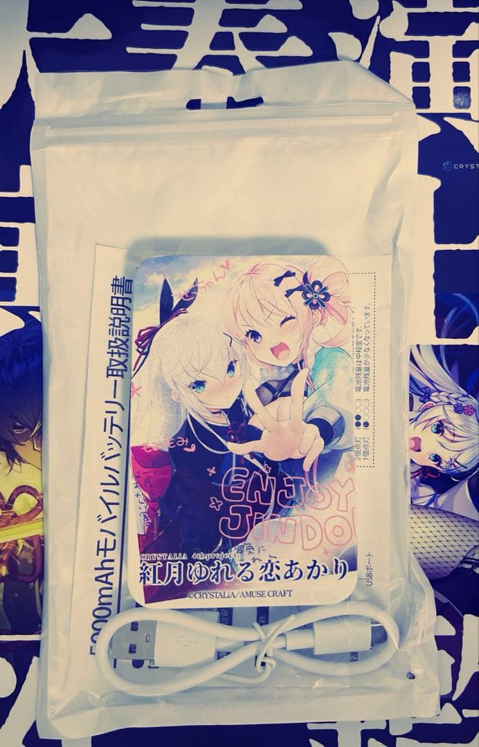 CRYSTALiA 紅月ゆれる恋あかり CGF2025夏