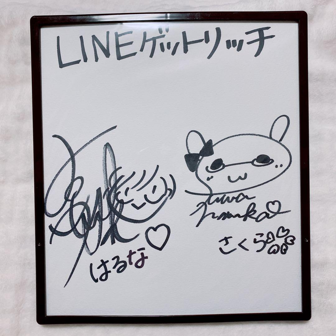 高田憂希 諏訪ななか 直筆 サイン 色紙 アイマス ラブライブ