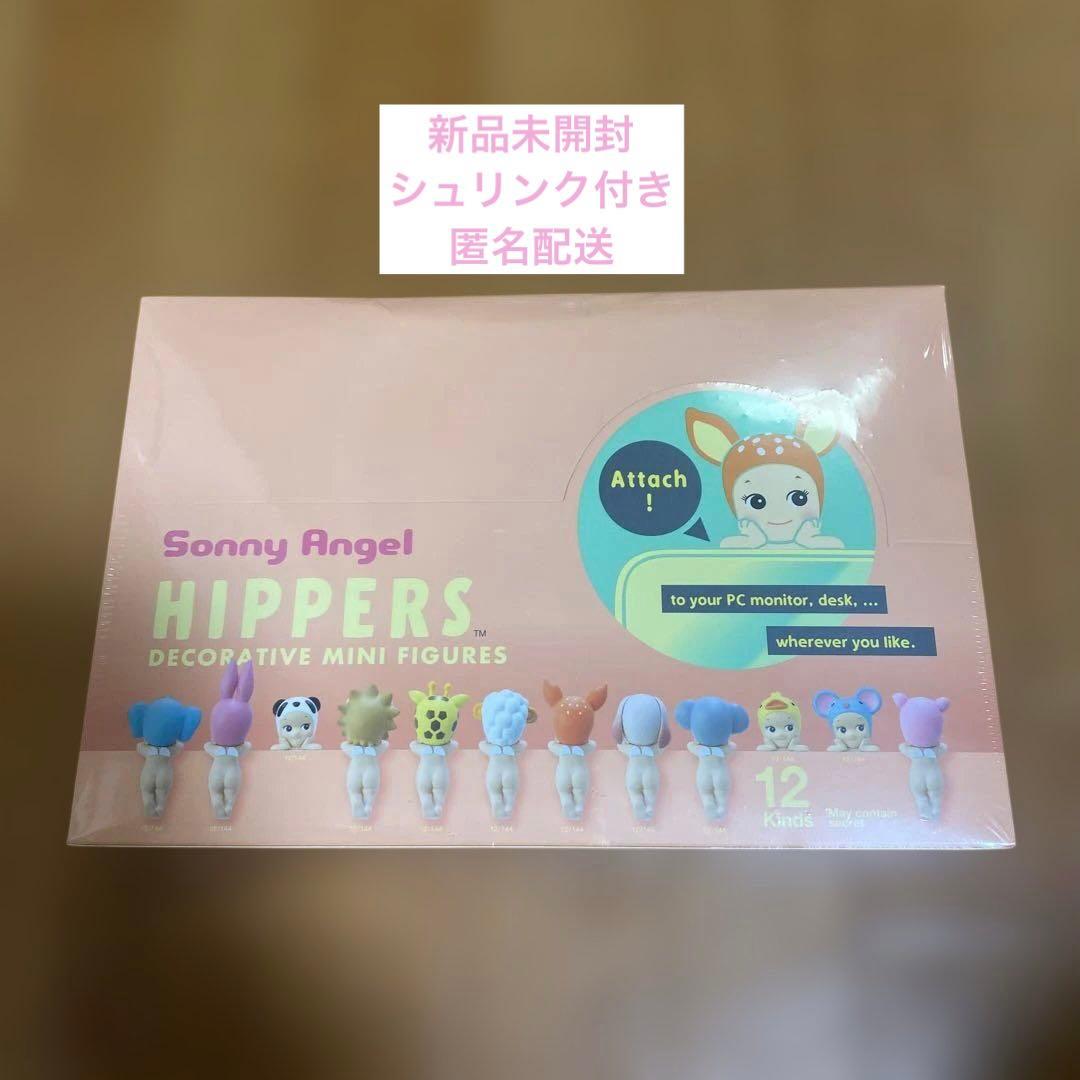Sonny Angel HIPPERS アニマルシリーズ アソートBOX