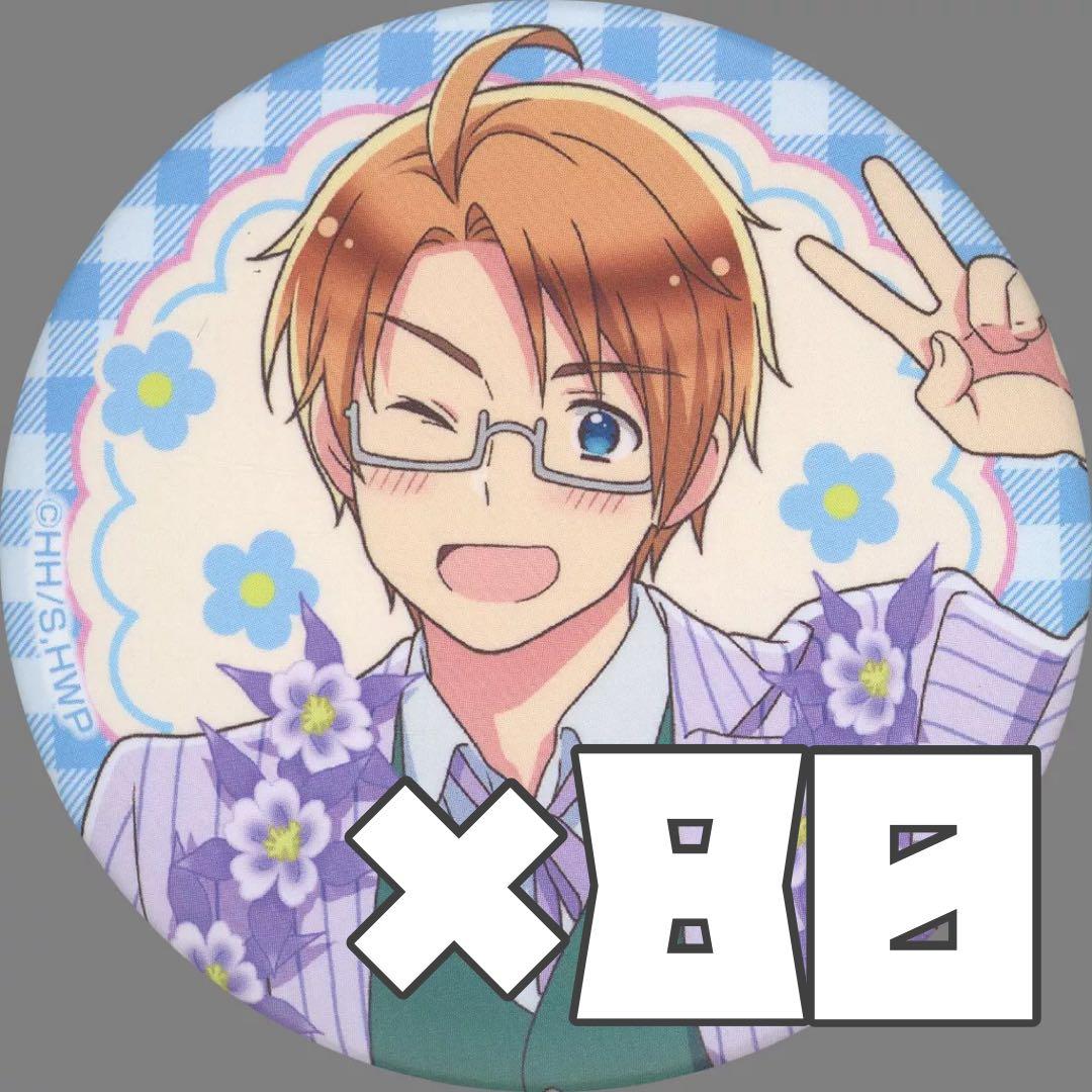 ヘタリア アメリカ フラワーパレード 缶バッジ 80個