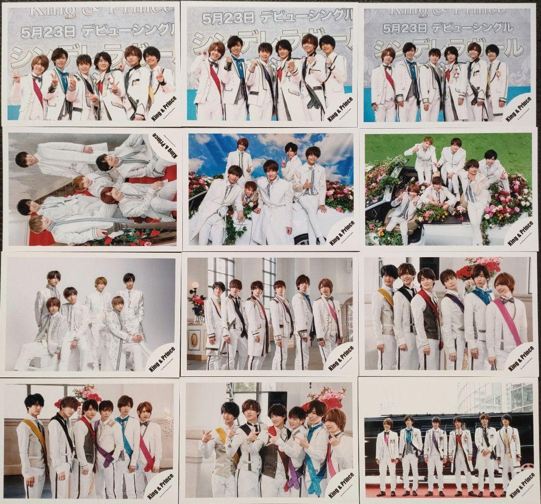 King & Prince キンプリ 写真 集合 ① 永瀬廉 平野紫耀