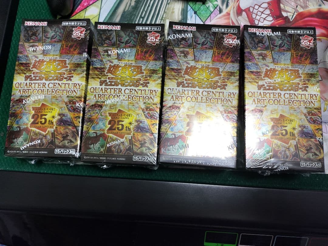 遊戯王 QUARTER CENTURY ART COLLECTION 未開封4箱