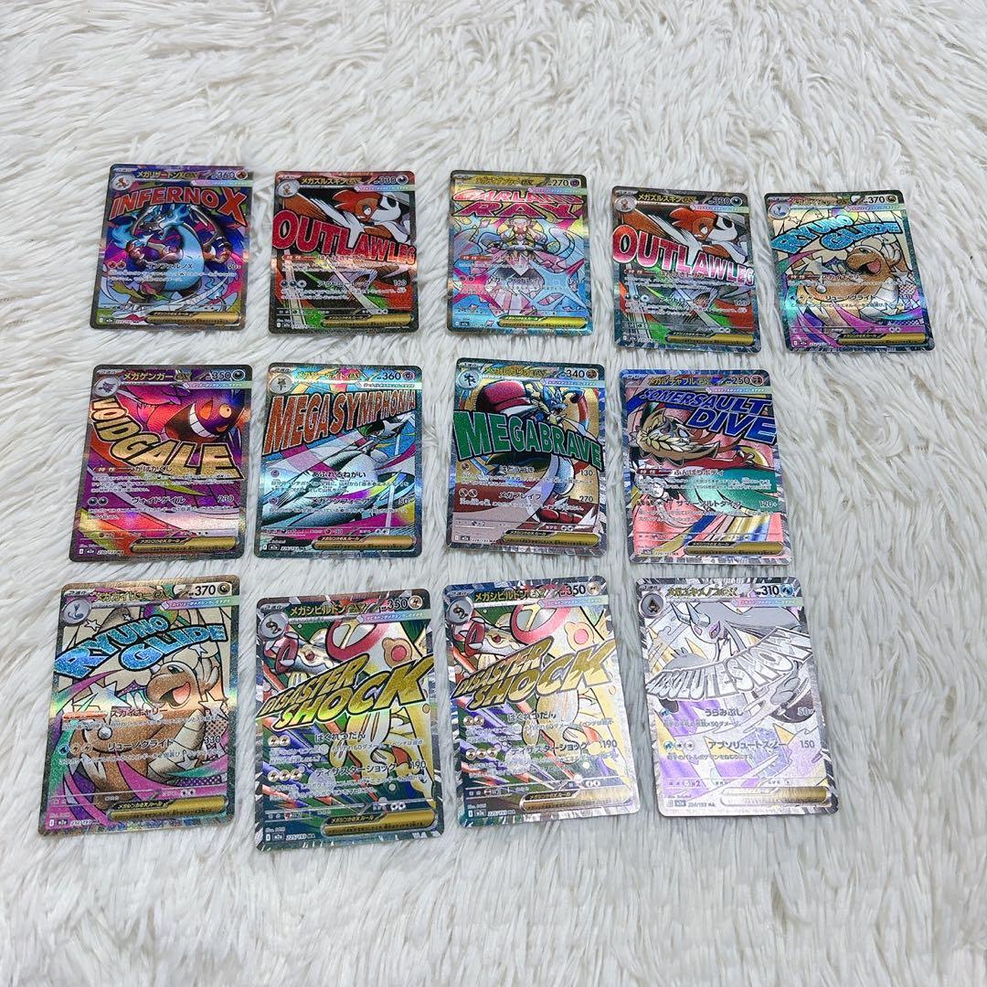 メガドリーム　リザードン　エラー品まとめ　中国語版エラー　箔押しエラー　魂抜け