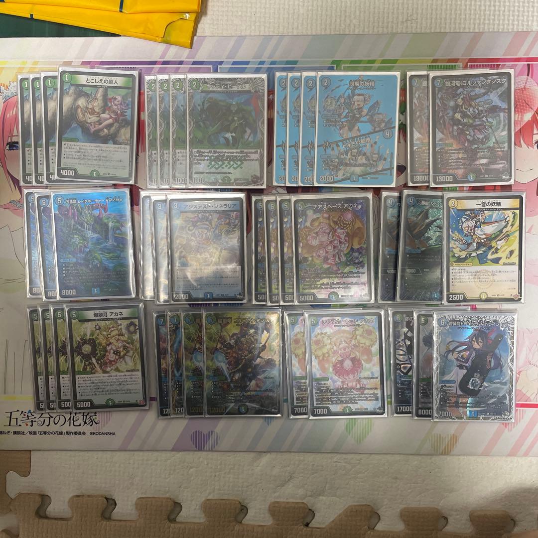 青緑ジャイアント　デッキ　オマケ付き 価格要相談