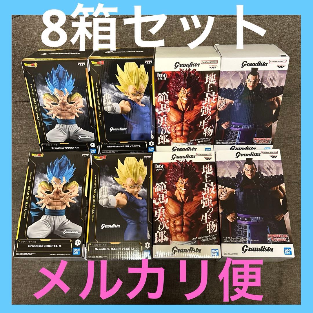 Grandista ゴジータⅡ 魔人ベジータ 範馬勇次郎 王騎 フィギュア