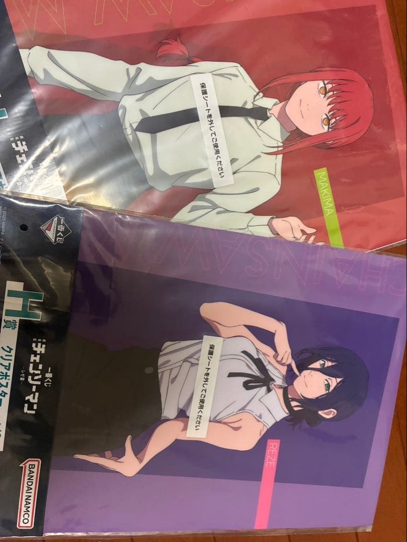 チェンソーマン　一番くじ　フィギュア　ラストワン賞　その他おまけ