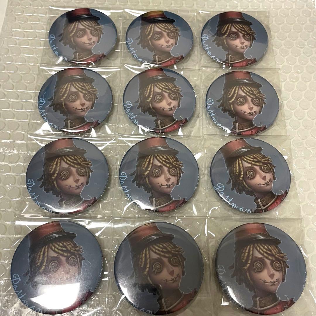 第五人格 設定画 初期衣装 缶バッジ ポストマン