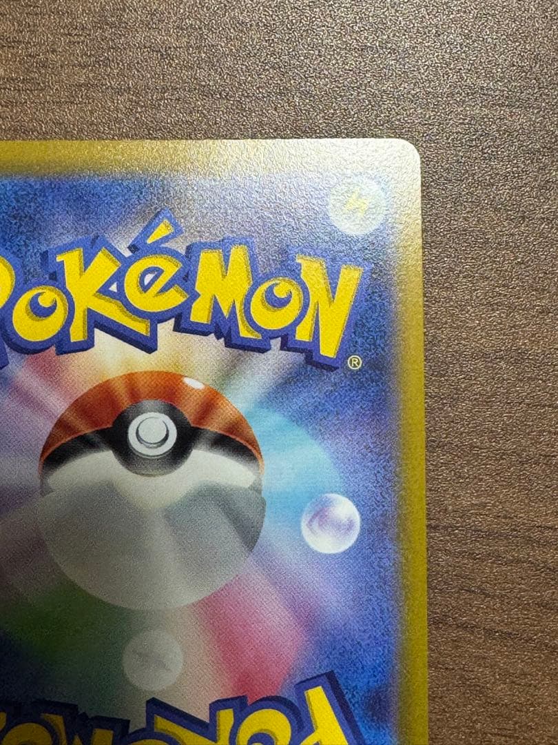 ポケモンカード　リーフィアV　SR