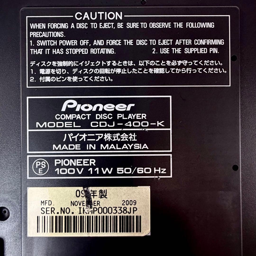美品　限定品 パイオニアPioneer CDJ-400-K LIMITED