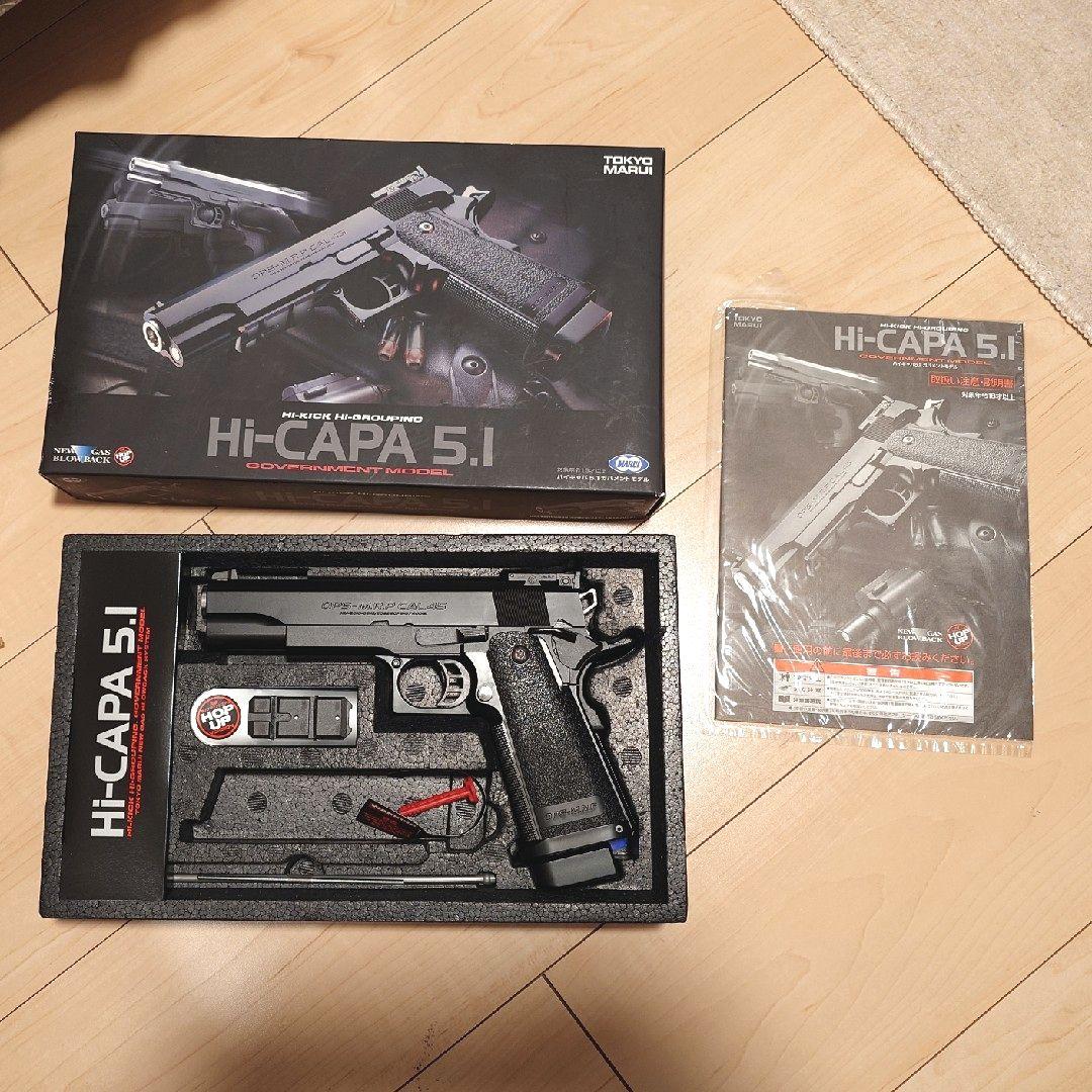 HI CAPA 5.1 government model ハイキャパ ガバメント